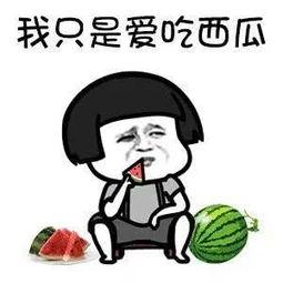 最近娱乐吃瓜  第3张