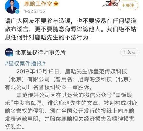 吃瓜娱乐圈真的假的,真假难辨，揭秘幕后真相  第2张