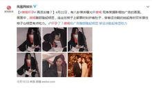 娱乐吃瓜全集播放,揭秘娱乐圈幕后真相，带你领略明星们的真实生活  第2张