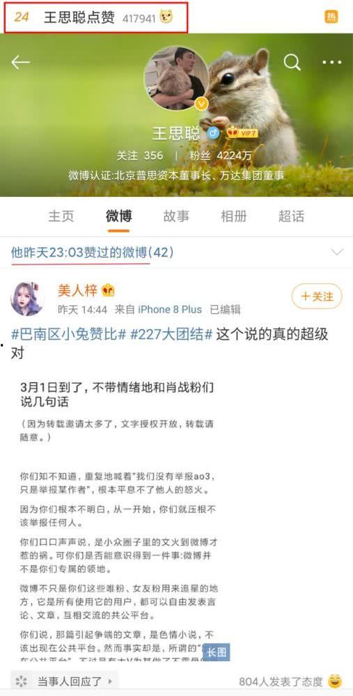 吃瓜看热搜娱乐,跟随热搜潮流,解码娱乐圈风云 第2张 吃瓜看热搜娱乐,跟随热搜潮流,解码娱乐圈风云 第2张
