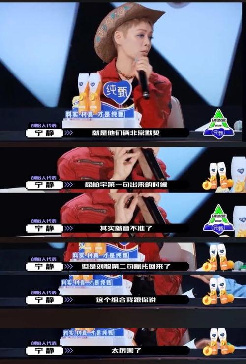 吃瓜看热搜娱乐,跟随热搜潮流,解码娱乐圈风云 第3张 吃瓜看热搜娱乐,跟随热搜潮流,解码娱乐圈风云 第3张