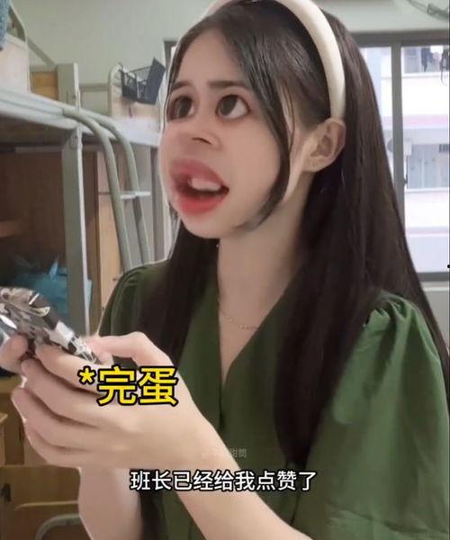 娱乐吃瓜酱受害者,揭开网络谣言背后的真相 第2张 娱乐吃瓜酱受害者,揭开网络谣言背后的真相 第2张