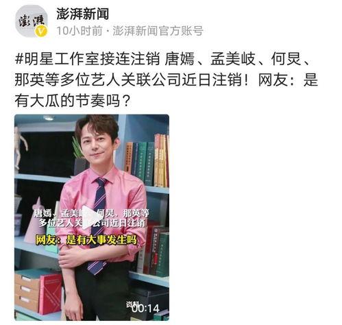 娱乐吃瓜酱理发是真的吗,理发传闻真相揭秘 第3张 娱乐吃瓜酱理发是真的吗,理发传闻真相揭秘 第3张