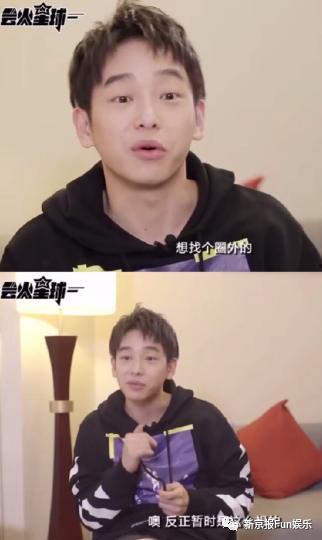 吃瓜娱乐圈小徐 第3张 吃瓜娱乐圈小徐 第3张