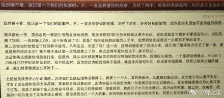 娱乐圈吃瓜事件表格,揭秘明星幕后真相 第2张 娱乐圈吃瓜事件表格,揭秘明星幕后真相 第2张