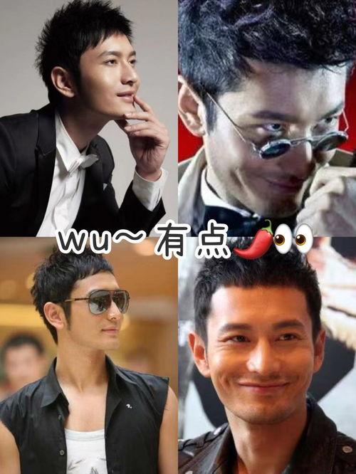 黄晓明娱乐吃瓜事件视频,吃瓜视频揭露幕后真相 第2张 黄晓明娱乐吃瓜事件视频,吃瓜视频揭露幕后真相 第2张