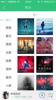 娱乐吃瓜音频在哪找,热门平台及获取途径大盘点  第2张