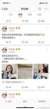 吃瓜系统娱乐圈,吃瓜系统揭秘幕后真相  第3张