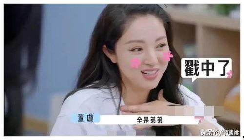 娱乐圈吃瓜爆料账号,揭秘明星背后的秘密与真相 第2张 娱乐圈吃瓜爆料账号,揭秘明星背后的秘密与真相 第2张