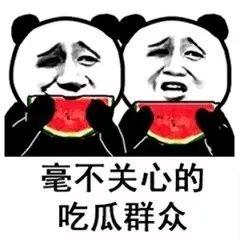 娱乐吃瓜的抖音,揭秘娱乐圈幕后故事  第3张