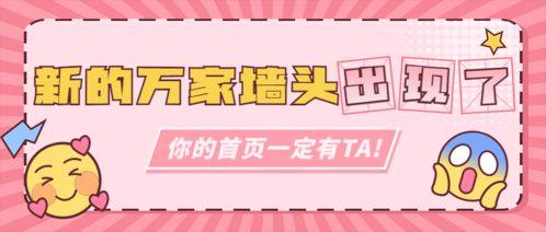 吃瓜额娱乐速报,娱乐圈最新热点事件盘点  第3张